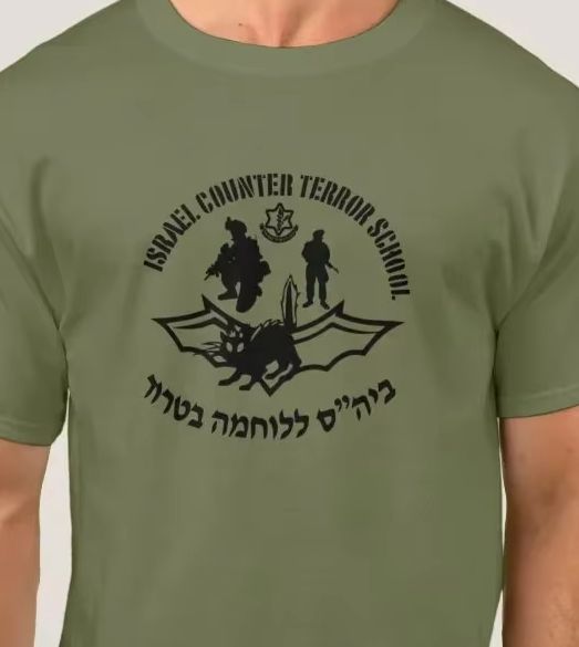 Military Shirt Men - Idf israel contador de terror escola