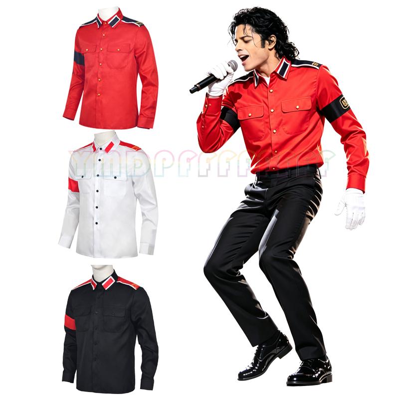 Military Shirt Men - Camisa Militar Antiguerreiro POP Michael Jackson,